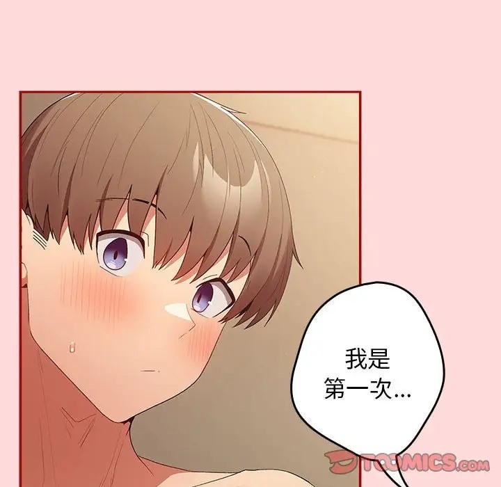 28P - 游戏不能这样玩/游戏规则我来定