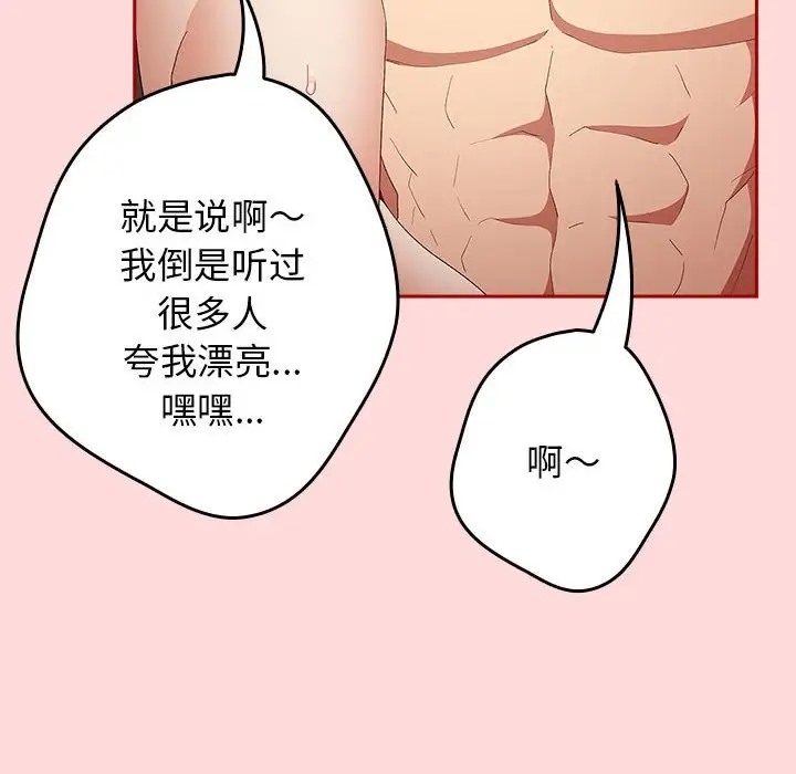 34P - 游戏不能这样玩/游戏规则我来定