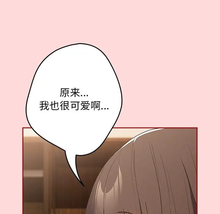 35P - 游戏不能这样玩/游戏规则我来定