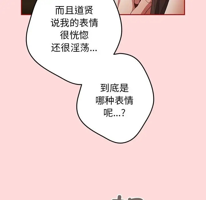 37P - 游戏不能这样玩/游戏规则我来定