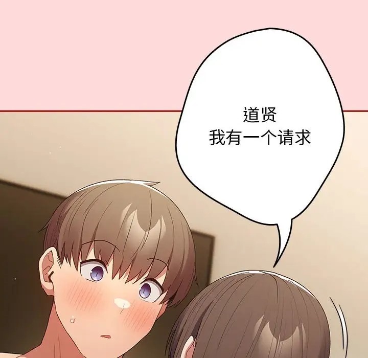 40P - 游戏不能这样玩/游戏规则我来定