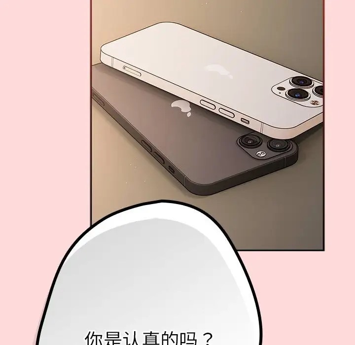 49P - 游戏不能这样玩/游戏规则我来定