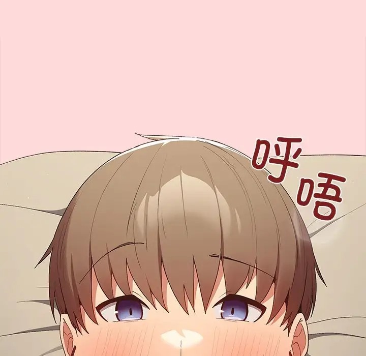 53P - 游戏不能这样玩/游戏规则我来定