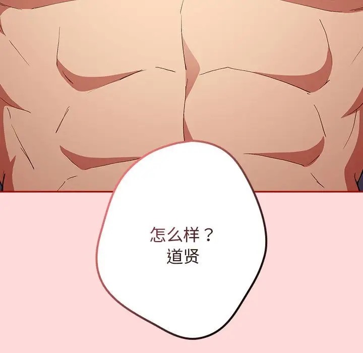 55P - 游戏不能这样玩/游戏规则我来定