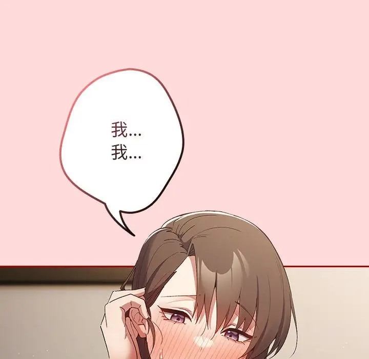 56P - 游戏不能这样玩/游戏规则我来定