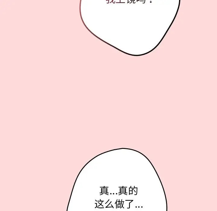59P - 游戏不能这样玩/游戏规则我来定