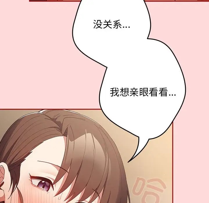 64P - 游戏不能这样玩/游戏规则我来定