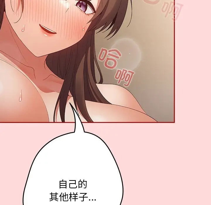 65P - 游戏不能这样玩/游戏规则我来定
