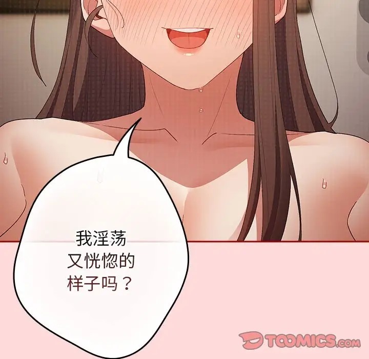 68P - 游戏不能这样玩/游戏规则我来定