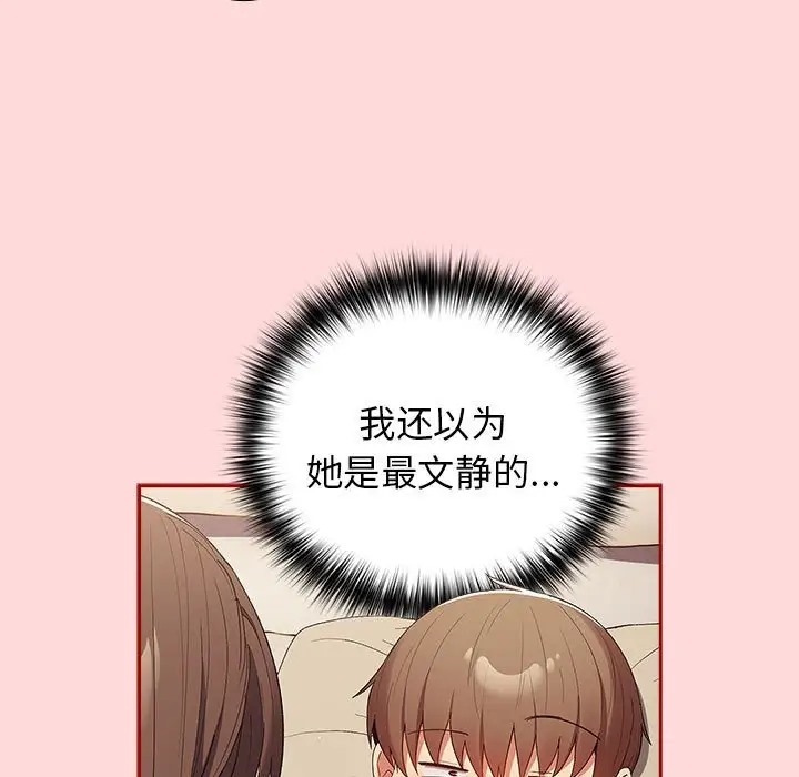69P - 游戏不能这样玩/游戏规则我来定