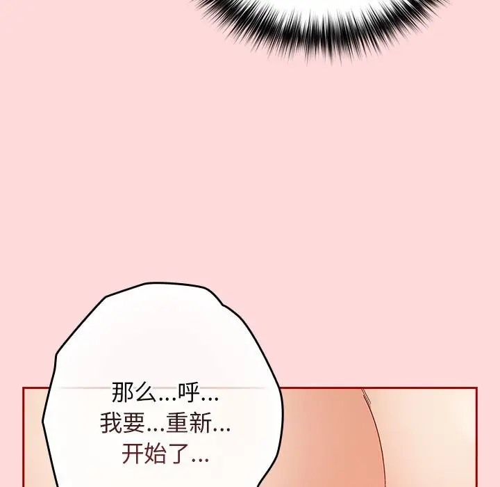 71P - 游戏不能这样玩/游戏规则我来定