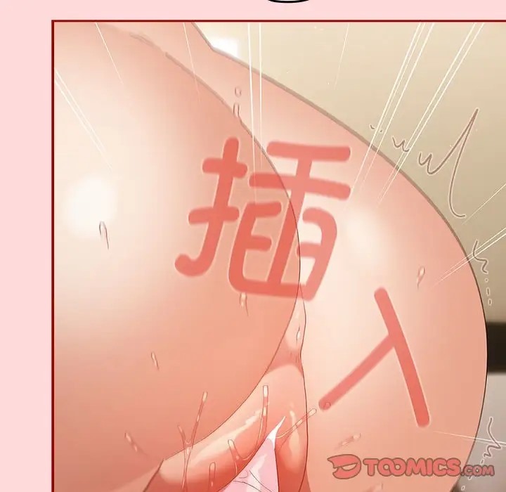 76P - 游戏不能这样玩/游戏规则我来定