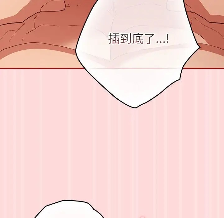 81P - 游戏不能这样玩/游戏规则我来定
