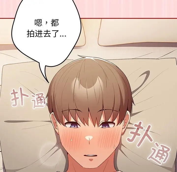 85P - 游戏不能这样玩/游戏规则我来定