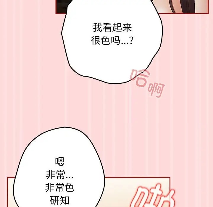 90P - 游戏不能这样玩/游戏规则我来定