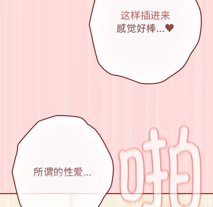 97P - 游戏不能这样玩/游戏规则我来定