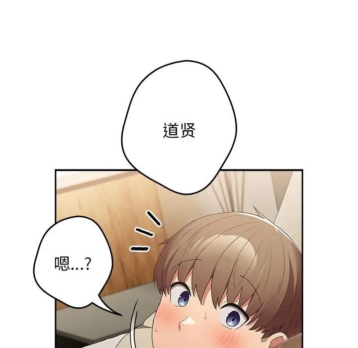 110P - 游戏不能这样玩/游戏规则我来定