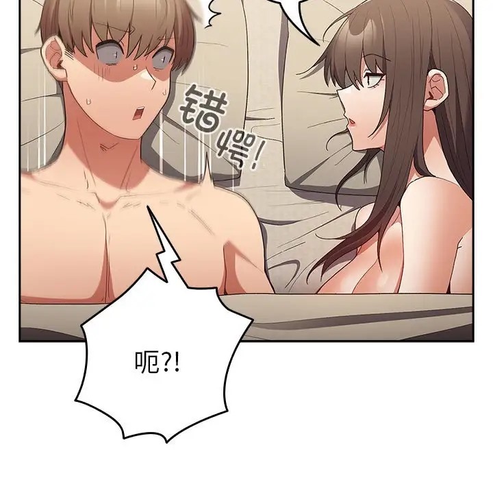 113P - 游戏不能这样玩/游戏规则我来定