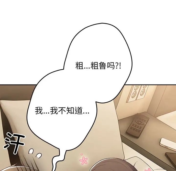 114P - 游戏不能这样玩/游戏规则我来定