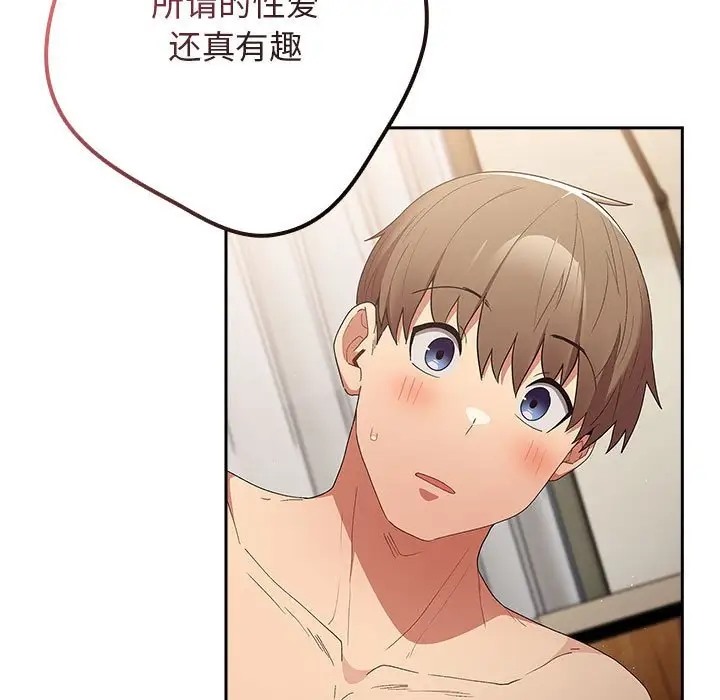 117P - 游戏不能这样玩/游戏规则我来定