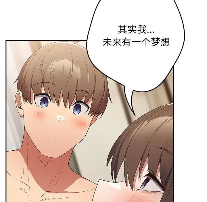 119P - 游戏不能这样玩/游戏规则我来定