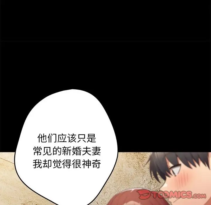 124P - 游戏不能这样玩/游戏规则我来定