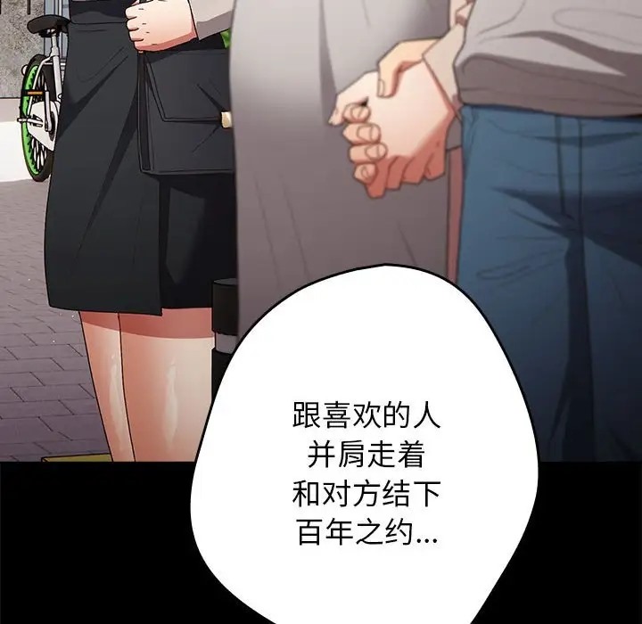 126P - 游戏不能这样玩/游戏规则我来定