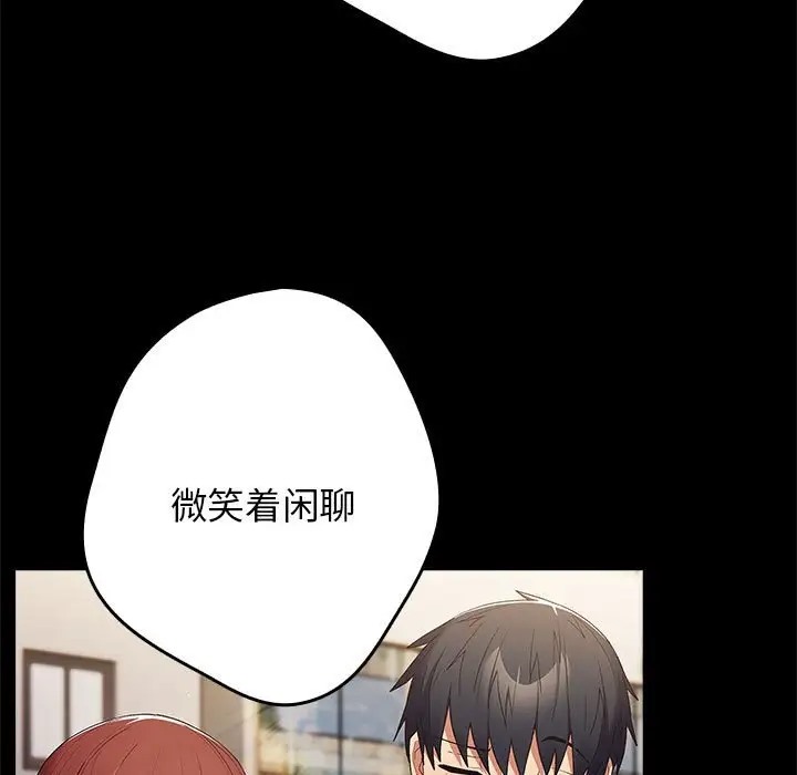 127P - 游戏不能这样玩/游戏规则我来定
