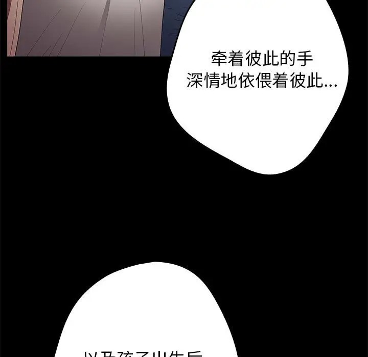 129P - 游戏不能这样玩/游戏规则我来定