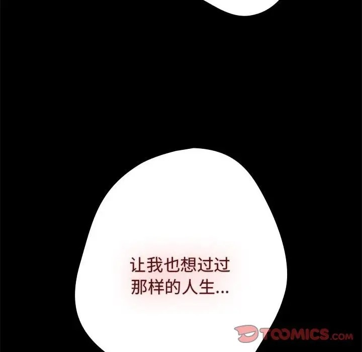 132P - 游戏不能这样玩/游戏规则我来定