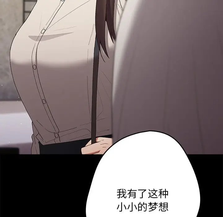 134P - 游戏不能这样玩/游戏规则我来定