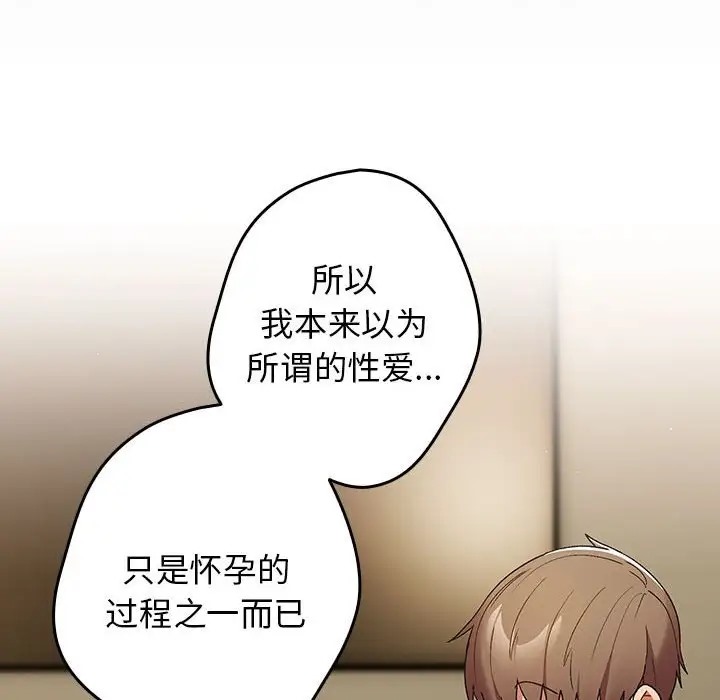 136P - 游戏不能这样玩/游戏规则我来定