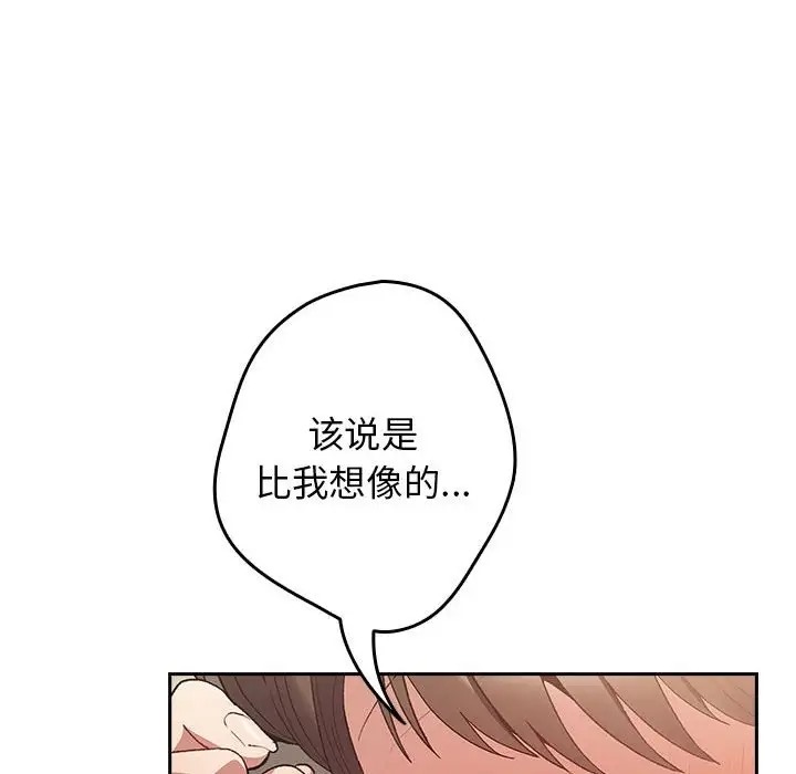 142P - 游戏不能这样玩/游戏规则我来定