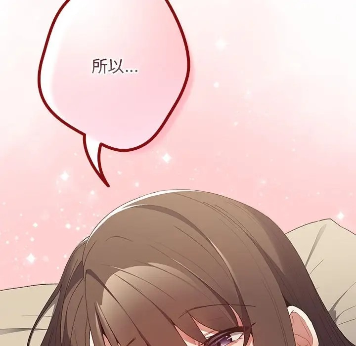 145P - 游戏不能这样玩/游戏规则我来定