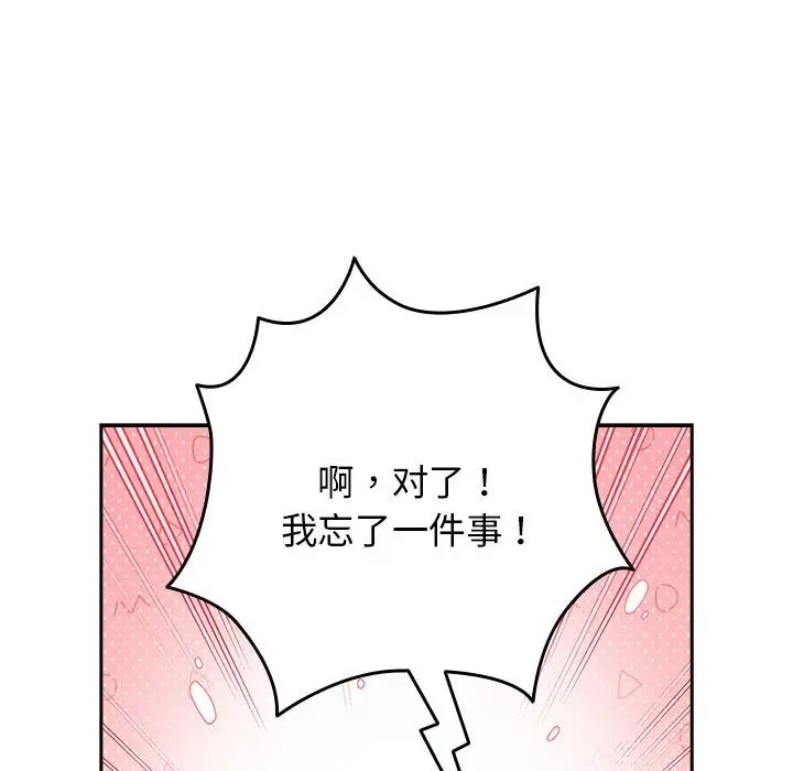 151P - 游戏不能这样玩/游戏规则我来定