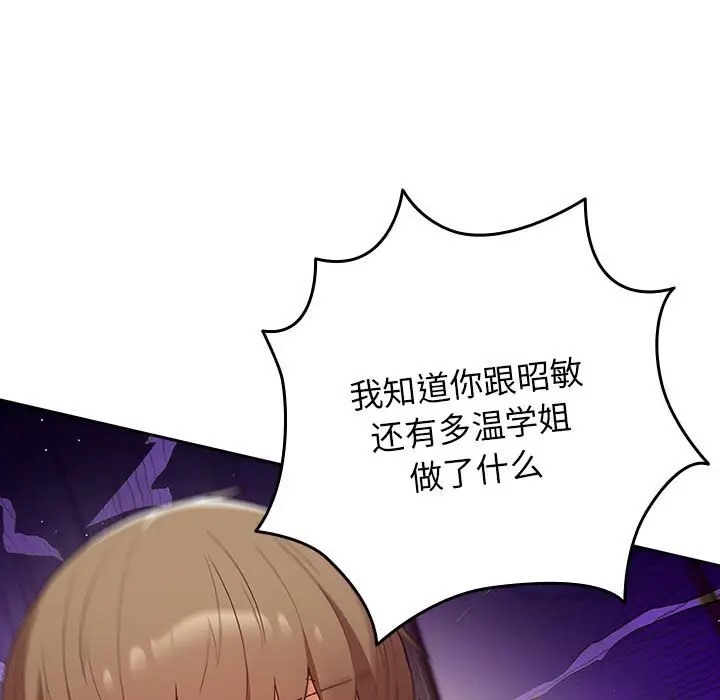 153P - 游戏不能这样玩/游戏规则我来定