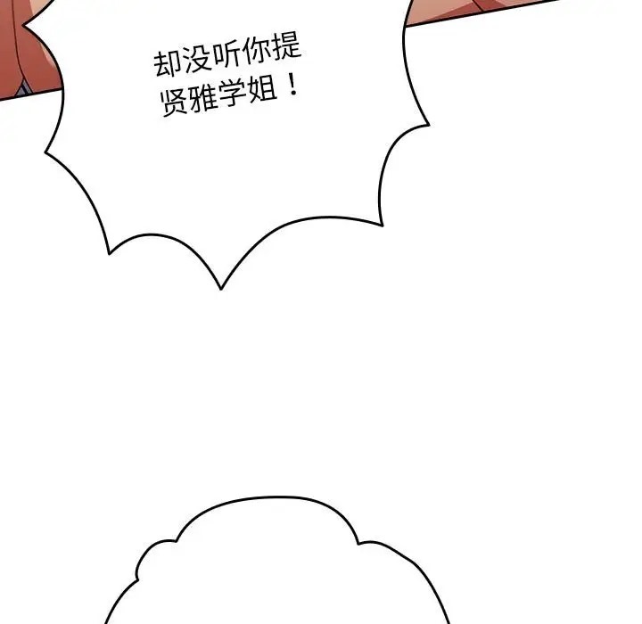 155P - 游戏不能这样玩/游戏规则我来定