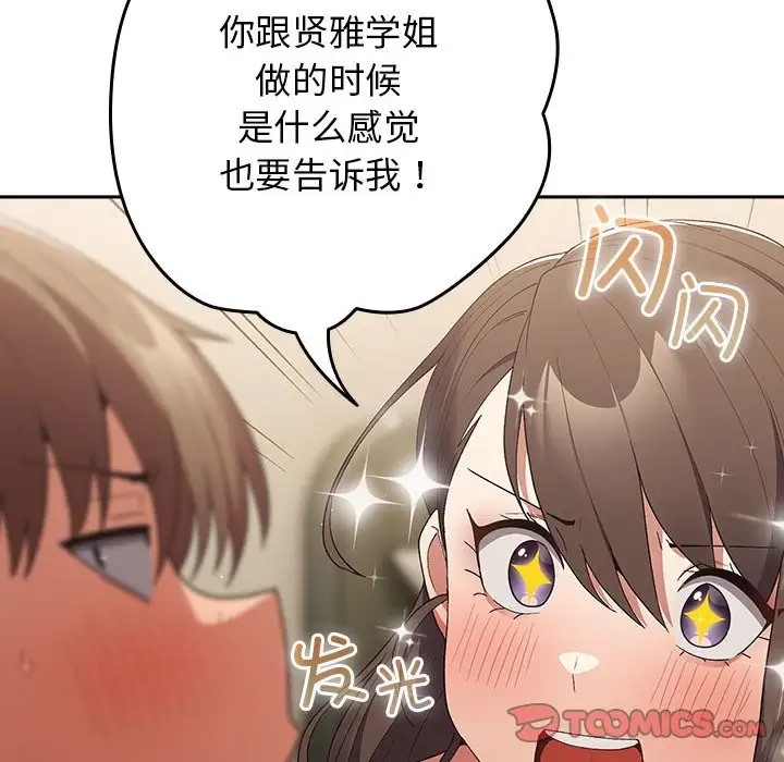 156P - 游戏不能这样玩/游戏规则我来定