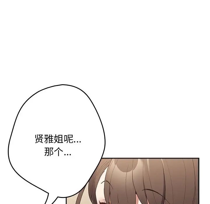 158P - 游戏不能这样玩/游戏规则我来定