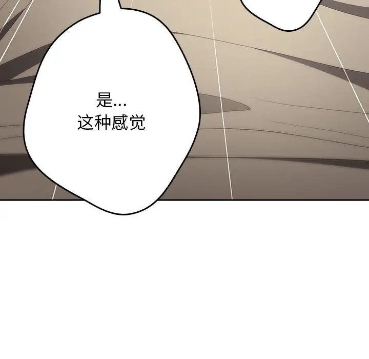 162P - 游戏不能这样玩/游戏规则我来定