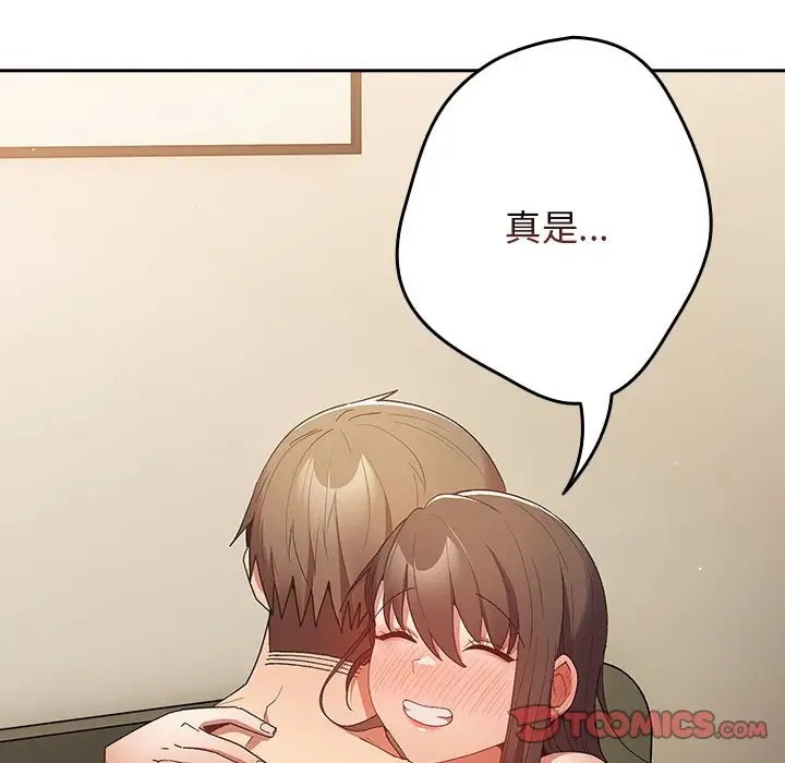 172P - 游戏不能这样玩/游戏规则我来定