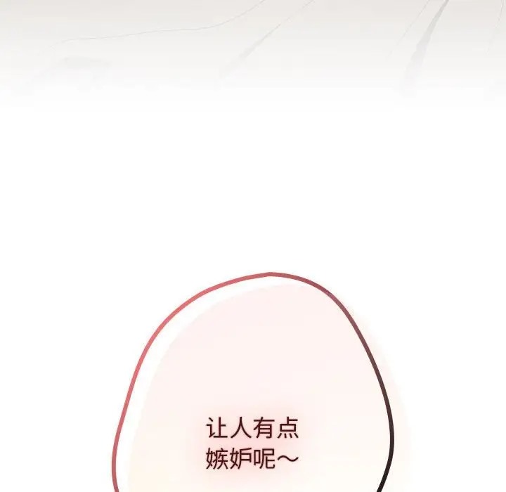 174P - 游戏不能这样玩/游戏规则我来定