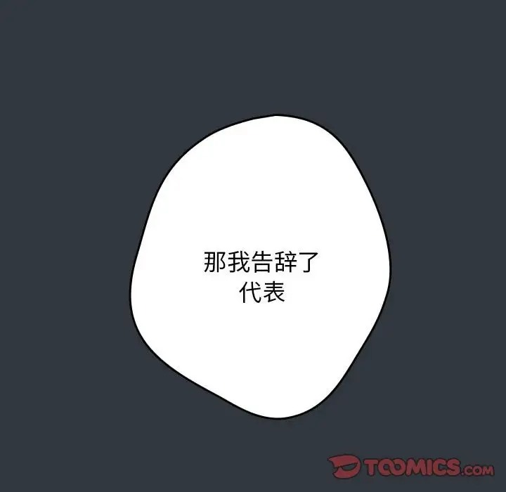 180P - 游戏不能这样玩/游戏规则我来定