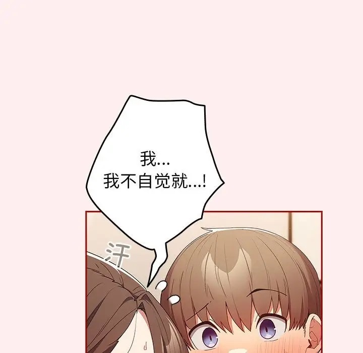 21P - 游戏不能这样玩/游戏规则我来定