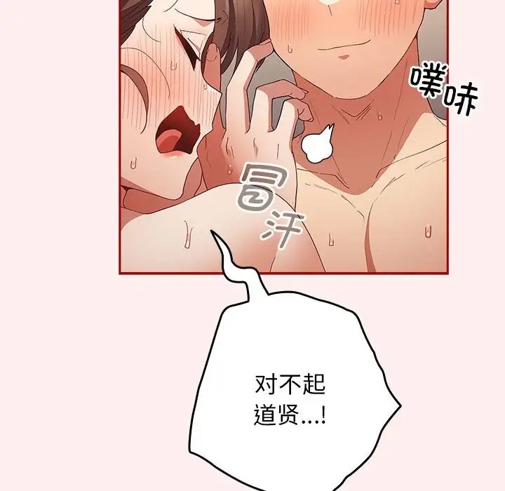 22P - 游戏不能这样玩/游戏规则我来定