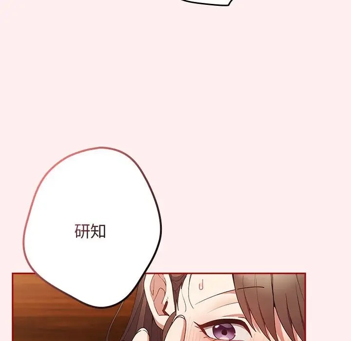23P - 游戏不能这样玩/游戏规则我来定