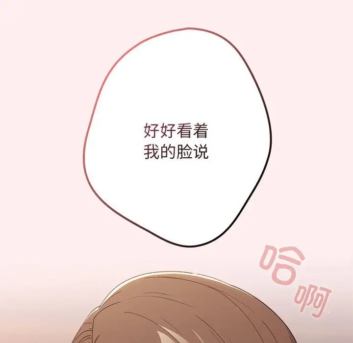 25P - 游戏不能这样玩/游戏规则我来定