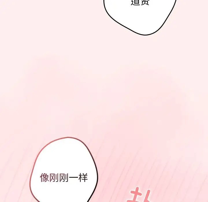 30P - 游戏不能这样玩/游戏规则我来定