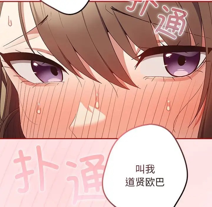 31P - 游戏不能这样玩/游戏规则我来定