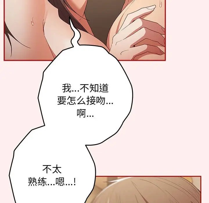 34P - 游戏不能这样玩/游戏规则我来定